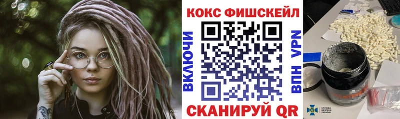 Хочу наркоту Сорочинск COCAIN Меф Метадон Каннабис