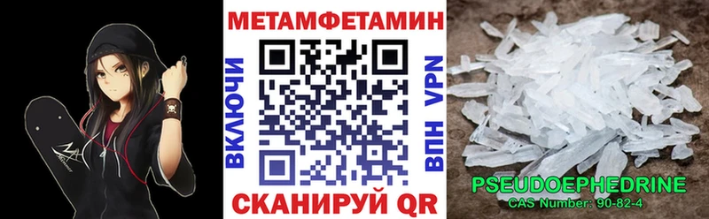 АМФЕТАМИН Розовый  купить наркотик  Сорочинск 