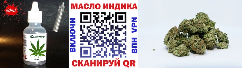 Еда ТГК конопля  цены наркотик  Сорочинск 