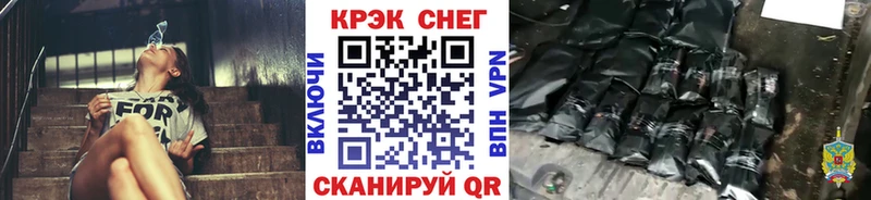 КОКАИН FishScale  Сорочинск 