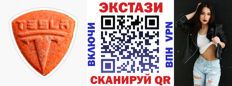 Экстази Cube Сорочинск