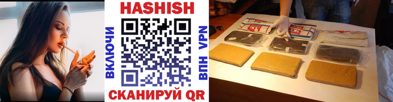 ГАШ гарик  Сорочинск 