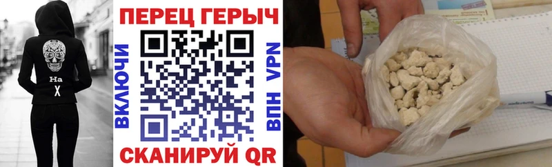 omg как войти  Сорочинск  ГЕРОИН хмурый 