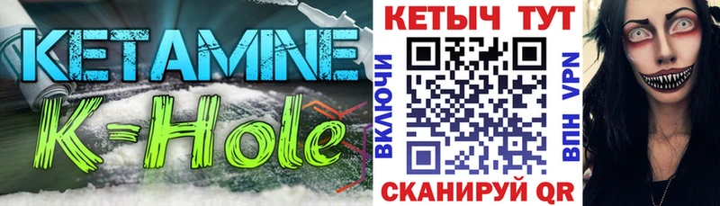 MEGA маркетплейс Сорочинск КЕТАМИН ketamine где купить наркоту