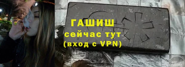 синтетический гашиш Алексеевка