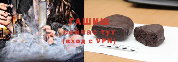 синтетический гашиш Алексеевка
