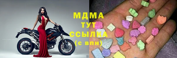 мдма Алексин