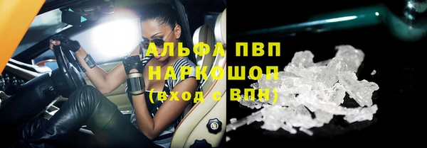 COCAINE Абдулино