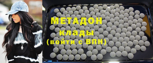 синтетический гашиш Алексеевка