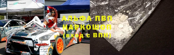 apvp Абинск