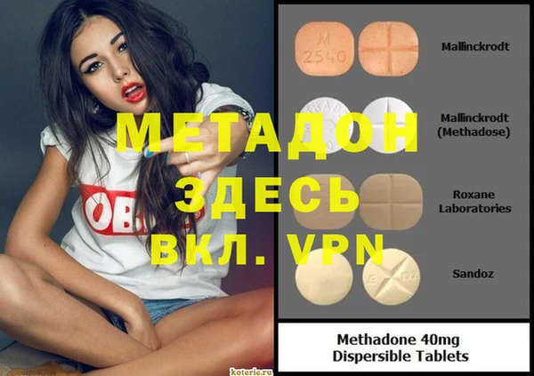мдма Алексин