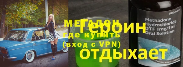 COCAINE Абаза