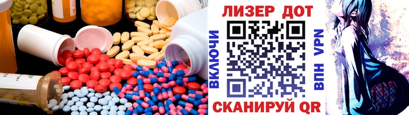 Лсд 25 экстази ecstasy  KRAKEN маркетплейс  Сорочинск 