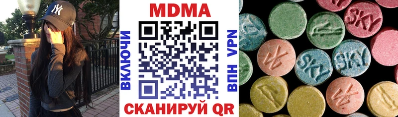 ОМГ ОМГ tor  Сорочинск  MDMA кристаллы 