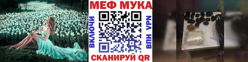 KRAKEN зеркало  где купить наркоту  Сорочинск  МЯУ-МЯУ мяу мяу 