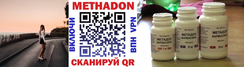 darknet наркотические препараты  Сорочинск  Метадон белоснежный 