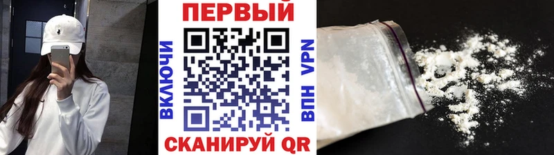 где можно купить наркотик  Сорочинск  блэк спрут ссылка  Первитин мет 