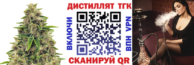 ОМГ ОМГ ссылки Сорочинск Дистиллят ТГК концентрат